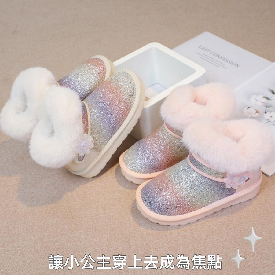 ❤️Annie❤️女童亮片雪地靴 童鞋 兒童靴子 時尚公主短靴 兒童雪靴 女童短靴 女童鞋 馬靴 冬季保暖加絨棉靴