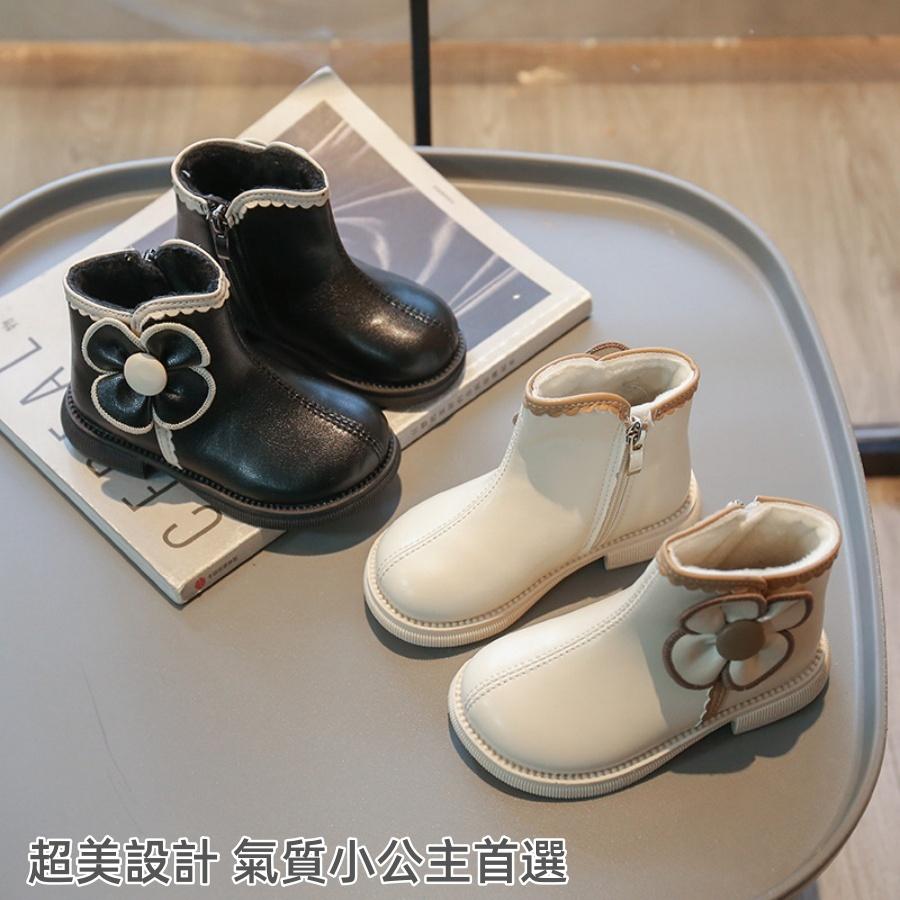 ❤️Annie❤️女童公主靴 童鞋 兒童靴子 女童靴子 黑色 米白色 女童鞋 短靴 皮靴 中筒靴 馬丁靴 秋冬加棉 花朵