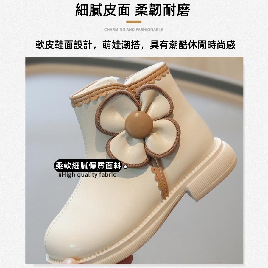 ❤️Annie❤️女童公主靴 童鞋 兒童靴子 女童靴子 黑色 米白色 女童鞋 短靴 皮靴 中筒靴 馬丁靴 秋冬加棉 花朵