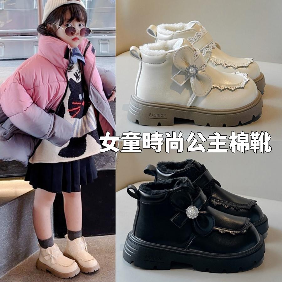❤️Annie❤️女童時尚公主棉靴 童鞋 兒童靴子 女童靴子 黑色 米色 女童鞋 公主鞋 短靴 皮靴 中筒靴 馬丁靴