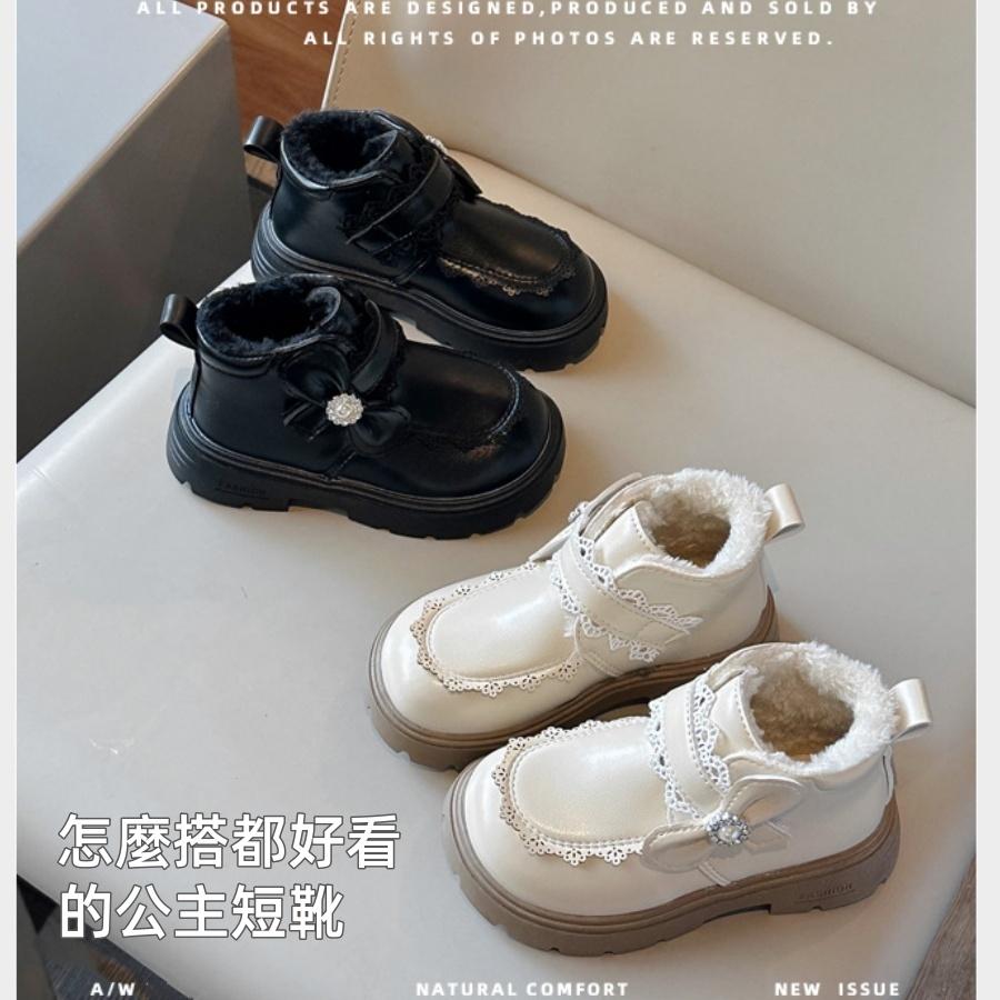 ❤️Annie❤️女童時尚公主棉靴 童鞋 兒童靴子 女童靴子 黑色 米色 女童鞋 公主鞋 短靴 皮靴 中筒靴 馬丁靴