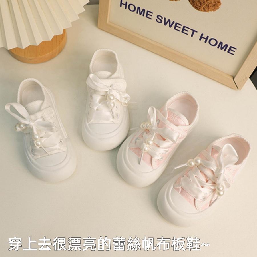 ❤️Annie❤️兒童蕾絲緞帶透氣板鞋 童鞋 帆布鞋 女童休閒鞋 運動鞋 布鞋 小白鞋 女童鞋 中大童 帆布板鞋 珍珠