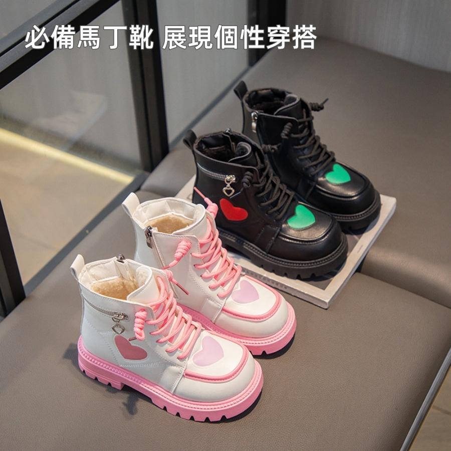 ❤️Annie❤️兒童愛心馬丁靴 童鞋 兒童靴子 兒童短靴 兒童靴 女童鞋 公主靴 女童中筒靴 馬靴 馬丁鞋 個性潮款