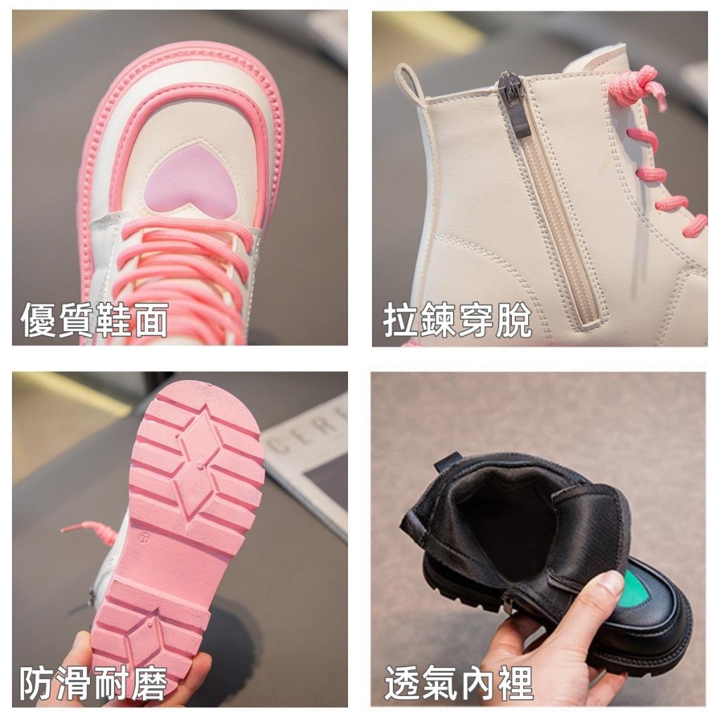 ❤️Annie❤️兒童愛心馬丁靴 童鞋 兒童靴子 兒童短靴 兒童靴 女童鞋 公主靴 女童中筒靴 馬靴 馬丁鞋 個性潮款