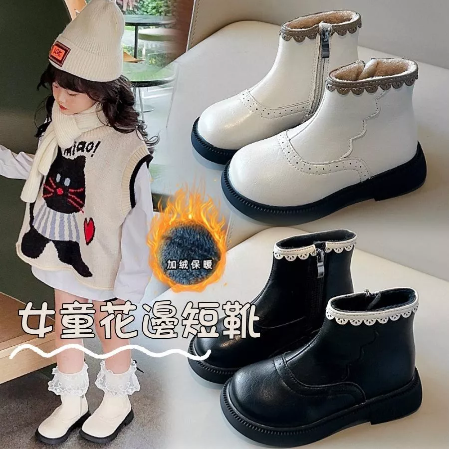 ❤️Annie❤️女童花邊公主靴 童鞋 兒童靴子 女童靴子 黑色 米色 女童鞋 公主鞋 短靴 皮靴 中筒靴 馬丁靴 棉靴