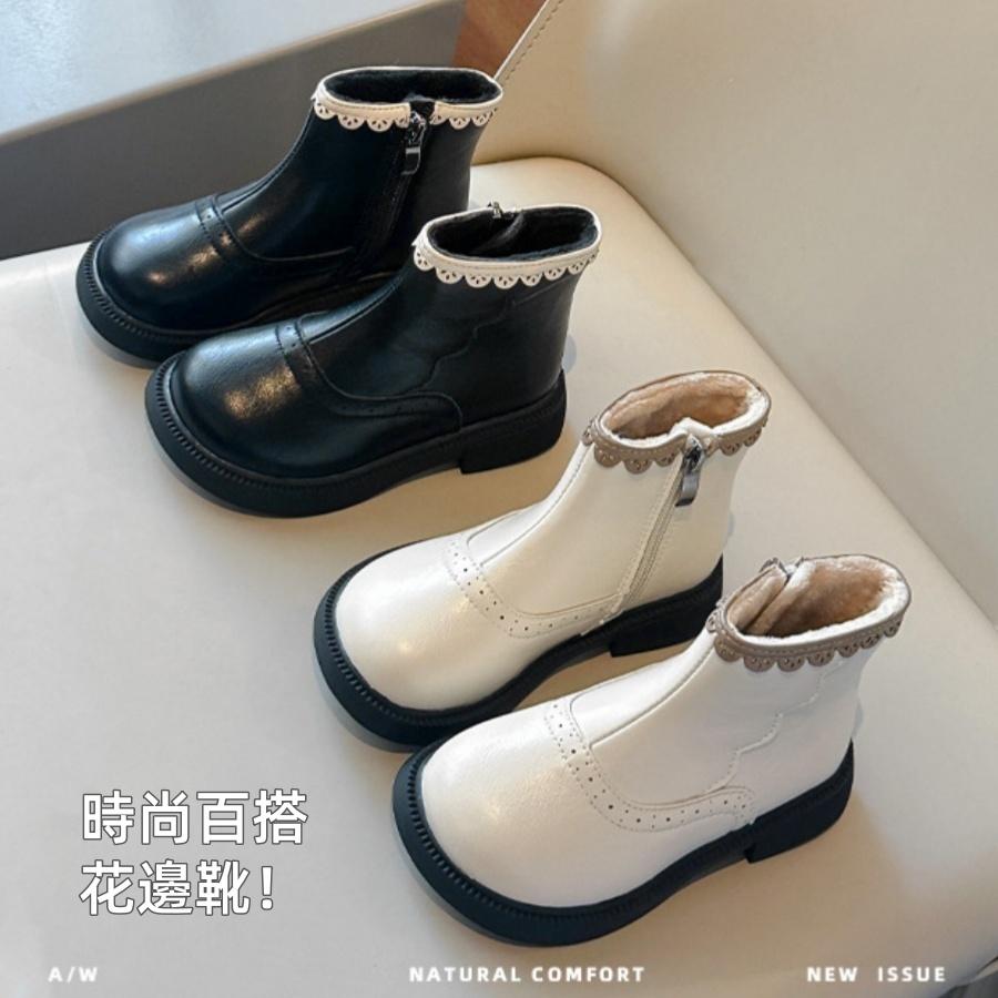 ❤️Annie❤️女童花邊公主靴 童鞋 兒童靴子 女童靴子 黑色 米色 女童鞋 公主鞋 短靴 皮靴 中筒靴 馬丁靴 棉靴