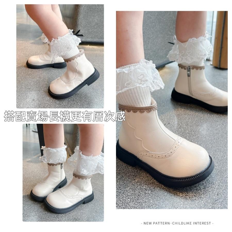 ❤️Annie❤️女童花邊公主靴 童鞋 兒童靴子 女童靴子 黑色 米色 女童鞋 公主鞋 短靴 皮靴 中筒靴 馬丁靴 棉靴