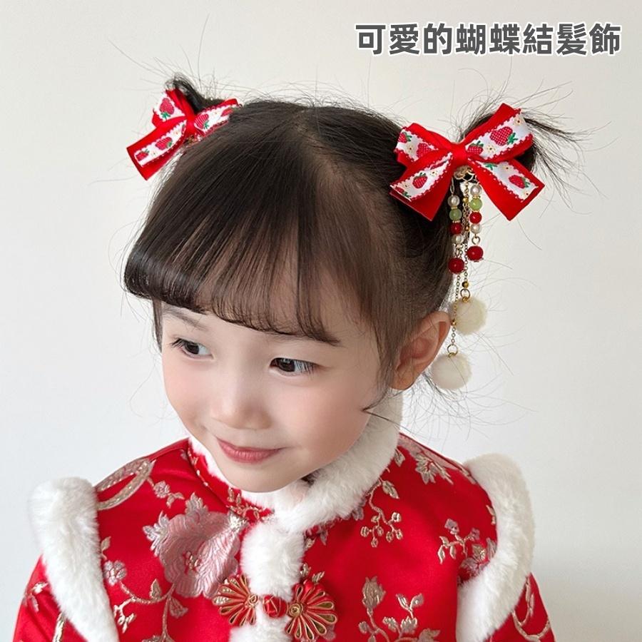 ❤️Annie❤️兒童過年髮飾 新年頭飾 蝴蝶結髪飾 女童髪夾 紅色髪飾 兒童配件 女童 寶寶 大紅色髮夾 新年禮物