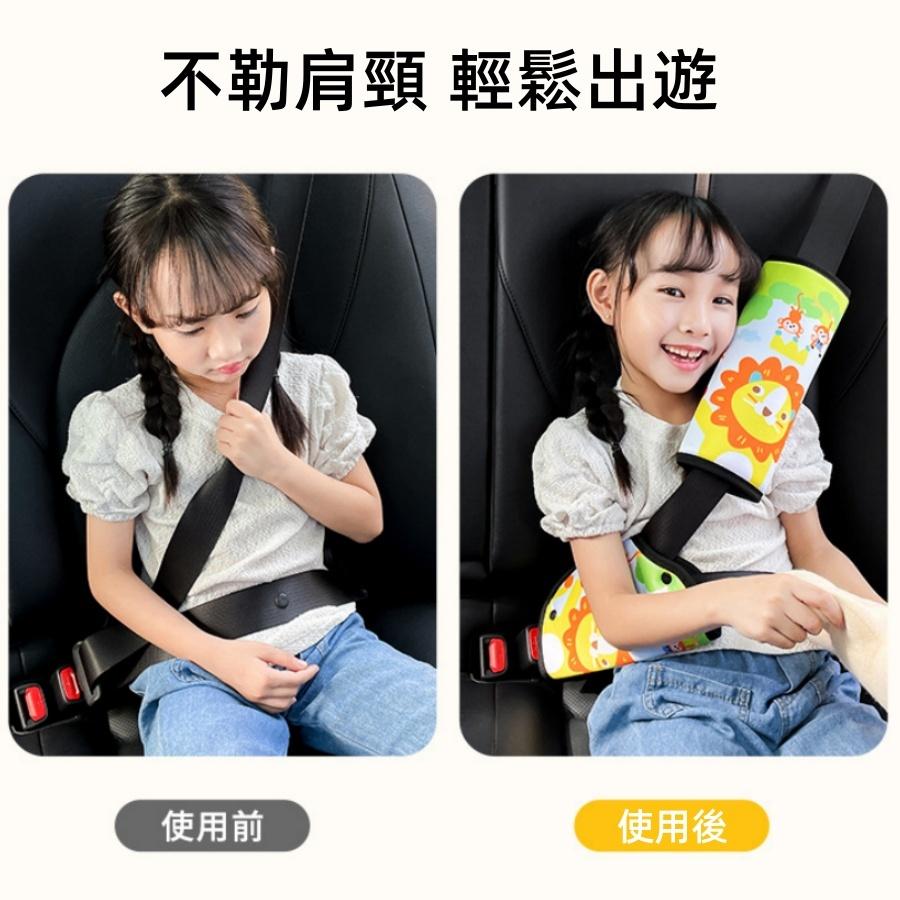 ❤️Annie❤️兒童安全帶調節固定器 汽車安全帶保護套 護肩護肚套 兒童睡覺防勒脖子調節固定器 汽車座椅配件 車內周邊