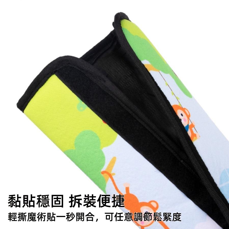 ❤️Annie❤️兒童安全帶調節固定器 汽車安全帶保護套 護肩護肚套 兒童睡覺防勒脖子調節固定器 汽車座椅配件 車內周邊