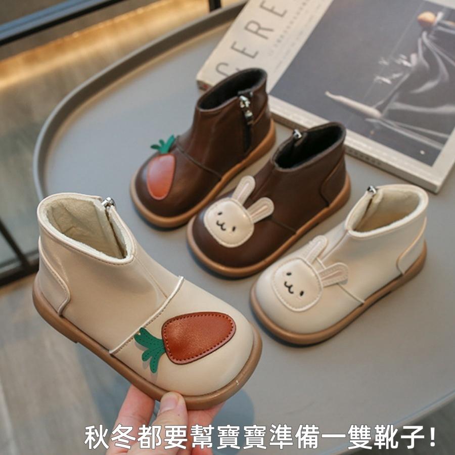 ❤️Annie❤️可愛兔子女童短靴 童鞋 女童靴子 兒童鞋 公主靴 短靴 皮靴 中筒靴 馬丁靴 小童 中童 馬靴