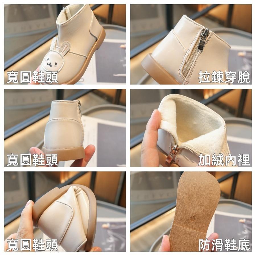 ❤️Annie❤️可愛兔子女童短靴 童鞋 女童靴子 兒童鞋 公主靴 短靴 皮靴 中筒靴 馬丁靴 小童 中童 馬靴