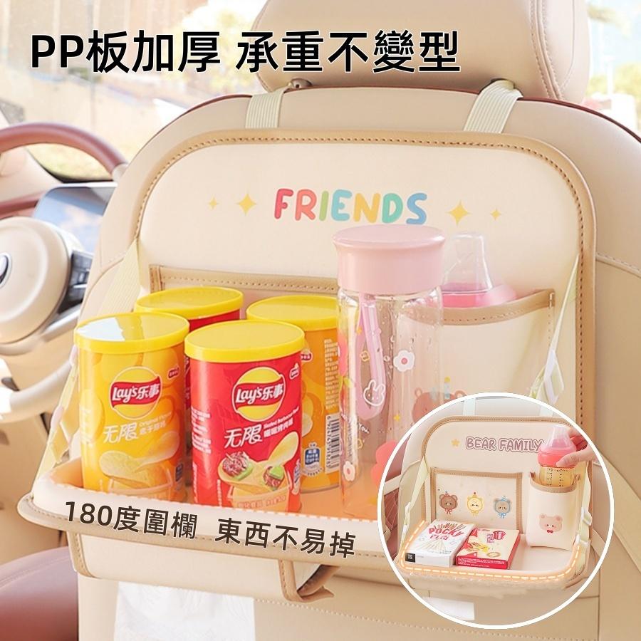 ❤️Annie❤️汽車座椅多功能置物架 座椅收納袋 兒童車用椅背水杯架 可摺疊小桌板 車內置物盒 車用收納 車內周邊百貨