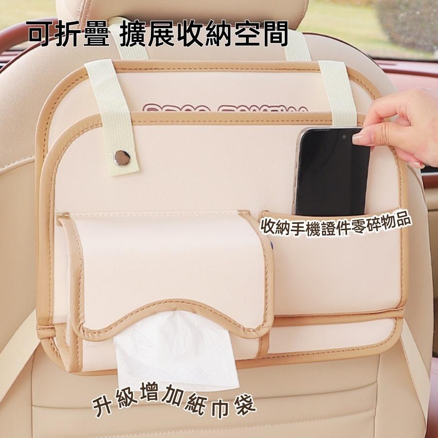 ❤️Annie❤️汽車座椅多功能置物架 座椅收納袋 兒童車用椅背水杯架 可摺疊小桌板 車內置物盒 車用收納 車內周邊百貨