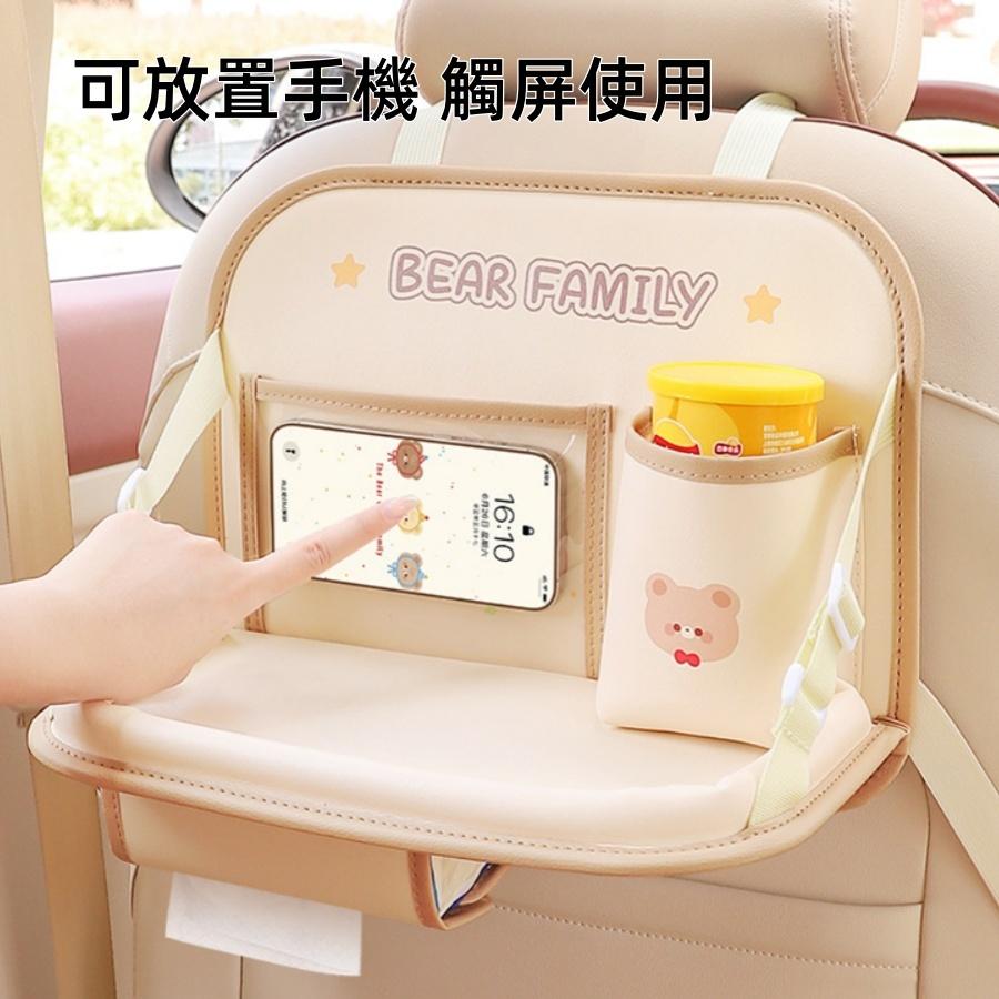 ❤️Annie❤️汽車座椅多功能置物架 座椅收納袋 兒童車用椅背水杯架 可摺疊小桌板 車內置物盒 車用收納 車內周邊百貨