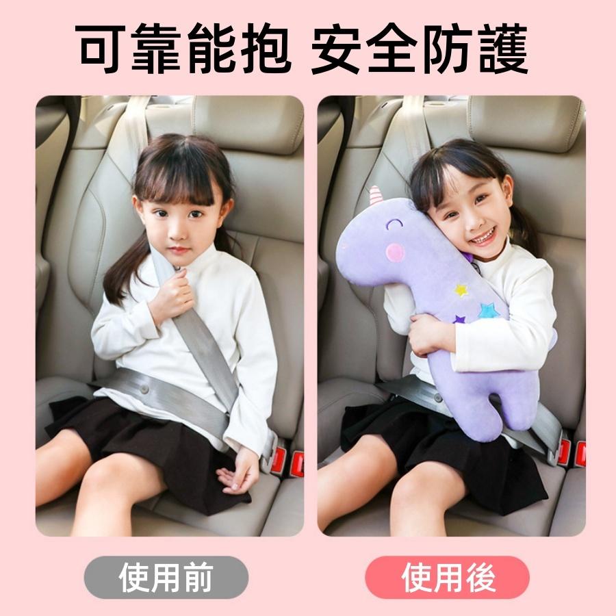 ❤️Annie❤️汽車安全帶護肩套 創意可愛玩偶安全帶套 兒童睡覺防勒脖子調節固定器 汽車座椅配件 車內周邊