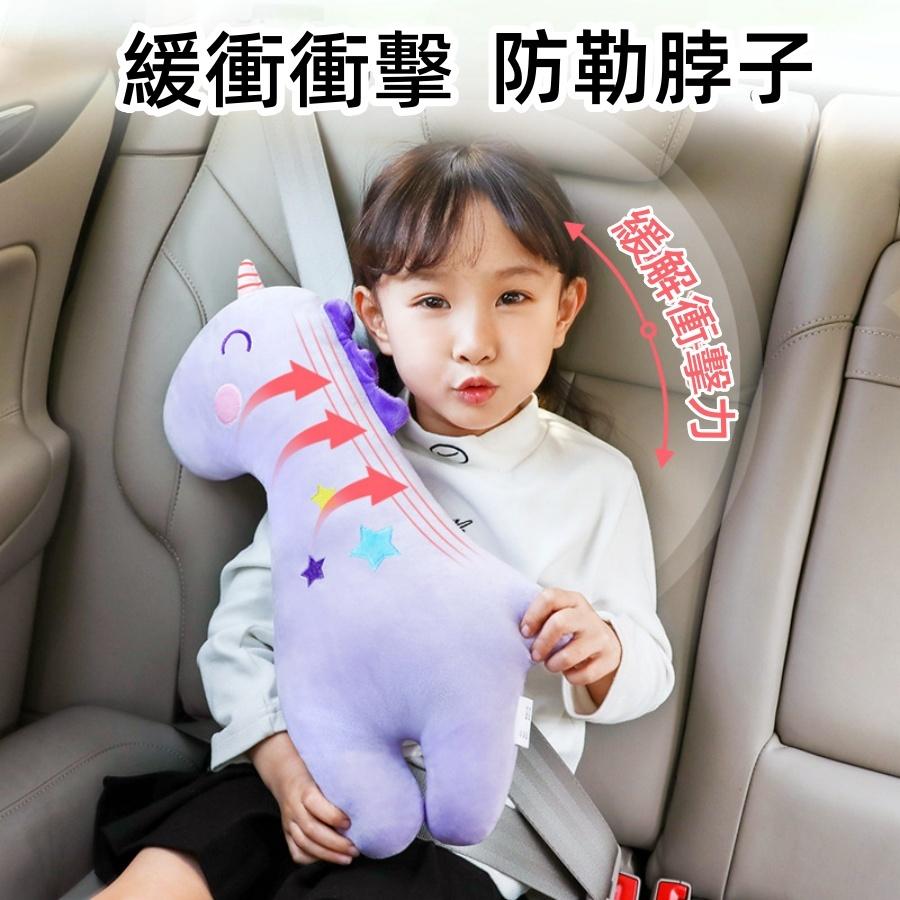 ❤️Annie❤️汽車安全帶護肩套 創意可愛玩偶安全帶套 兒童睡覺防勒脖子調節固定器 汽車座椅配件 車內周邊