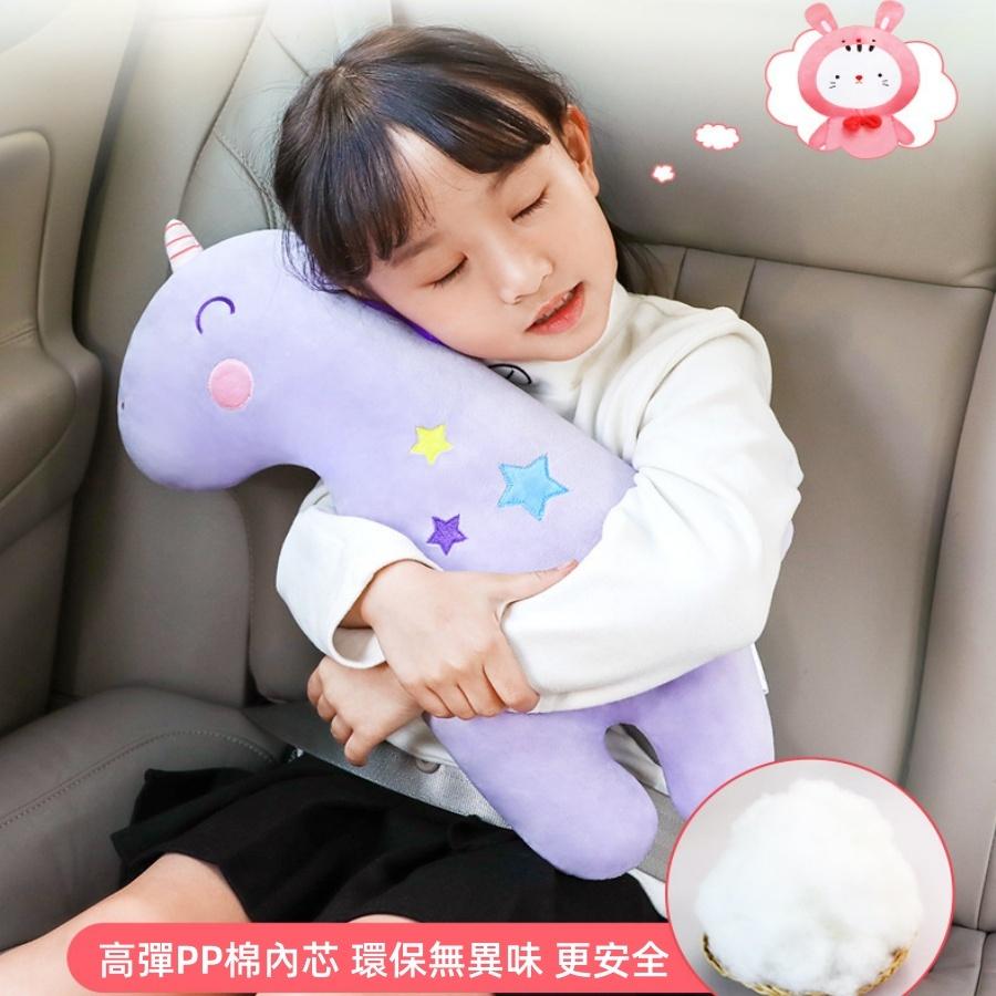 ❤️Annie❤️汽車安全帶護肩套 創意可愛玩偶安全帶套 兒童睡覺防勒脖子調節固定器 汽車座椅配件 車內周邊