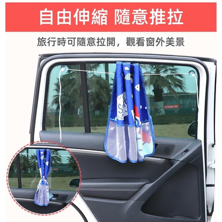 ❤️Annie❤️遮光隔熱汽車遮陽簾 汽車窗簾 車用隔熱遮陽板 車用防曬遮陽 遮窗 遮陽窗 車用簾子 車內周邊 卡通