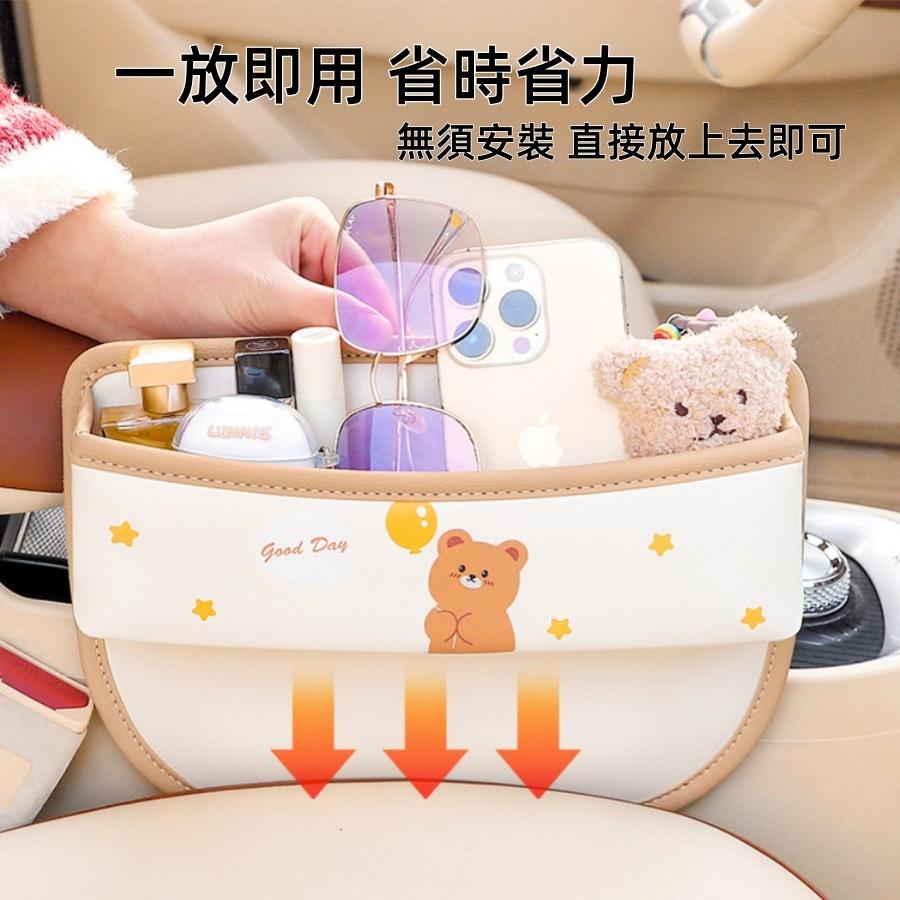 ❤️Annie❤️汽車座椅縫隙收納盒 多功能車用夾縫置物盒 儲物盒 車內裝飾用品 車用收納 車內周邊百貨 卡通圖案