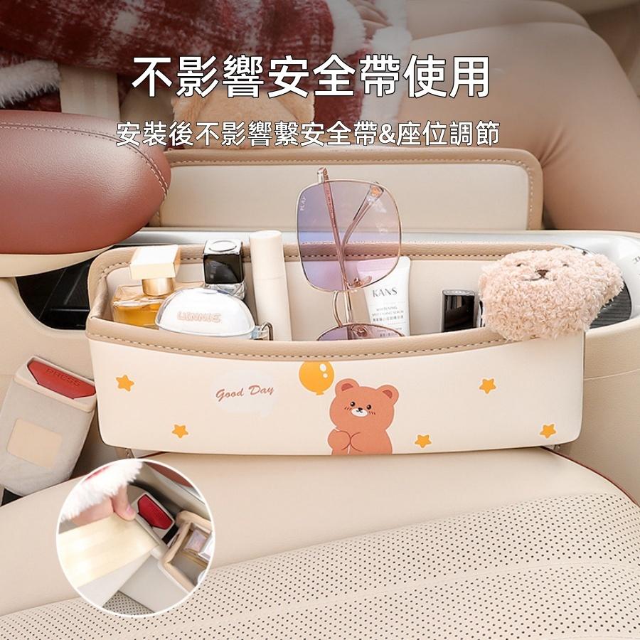 ❤️Annie❤️汽車座椅縫隙收納盒 多功能車用夾縫置物盒 儲物盒 車內裝飾用品 車用收納 車內周邊百貨 卡通圖案