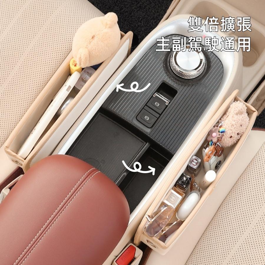 ❤️Annie❤️汽車座椅縫隙收納盒 多功能車用夾縫置物盒 儲物盒 車內裝飾用品 車用收納 車內周邊百貨 卡通圖案