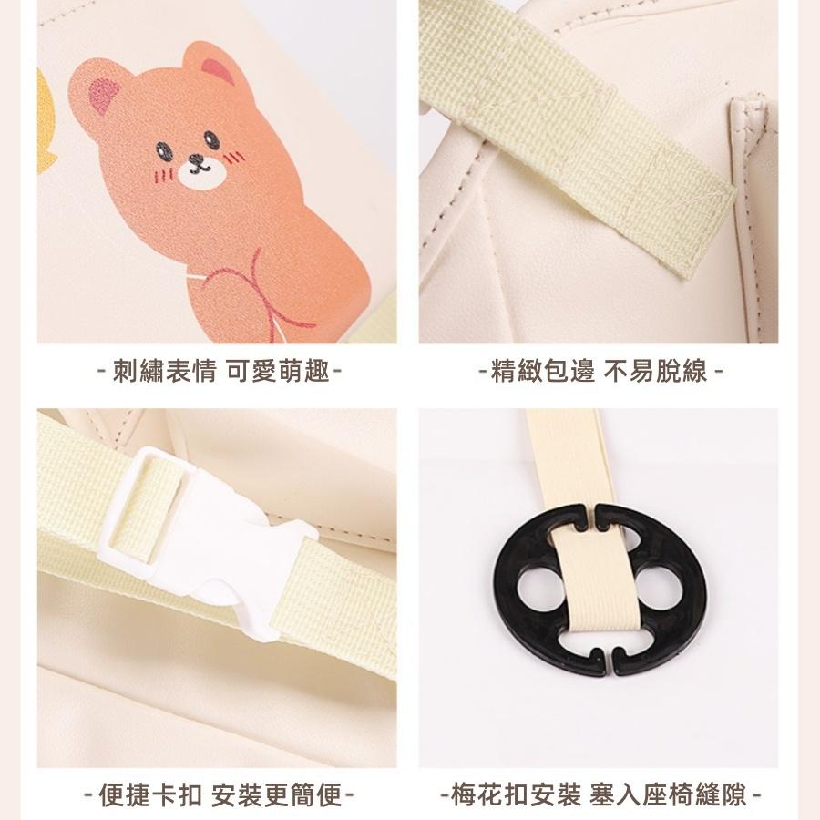 ❤️Annie❤️汽車座椅中間收納袋 多功能車內扶手箱儲物袋 車載置物掛袋 車內置物盒 車用收納 車內周邊百貨 卡通圖案
