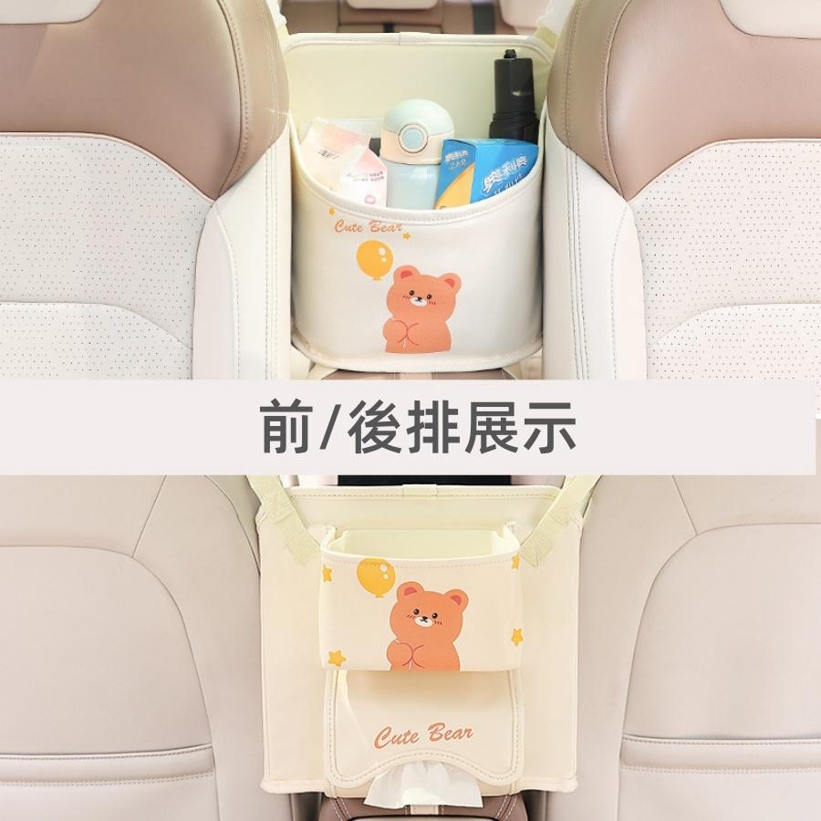 ❤️Annie❤️汽車座椅中間收納袋 多功能車內扶手箱儲物袋 車載置物掛袋 車內置物盒 車用收納 車內周邊百貨 卡通圖案