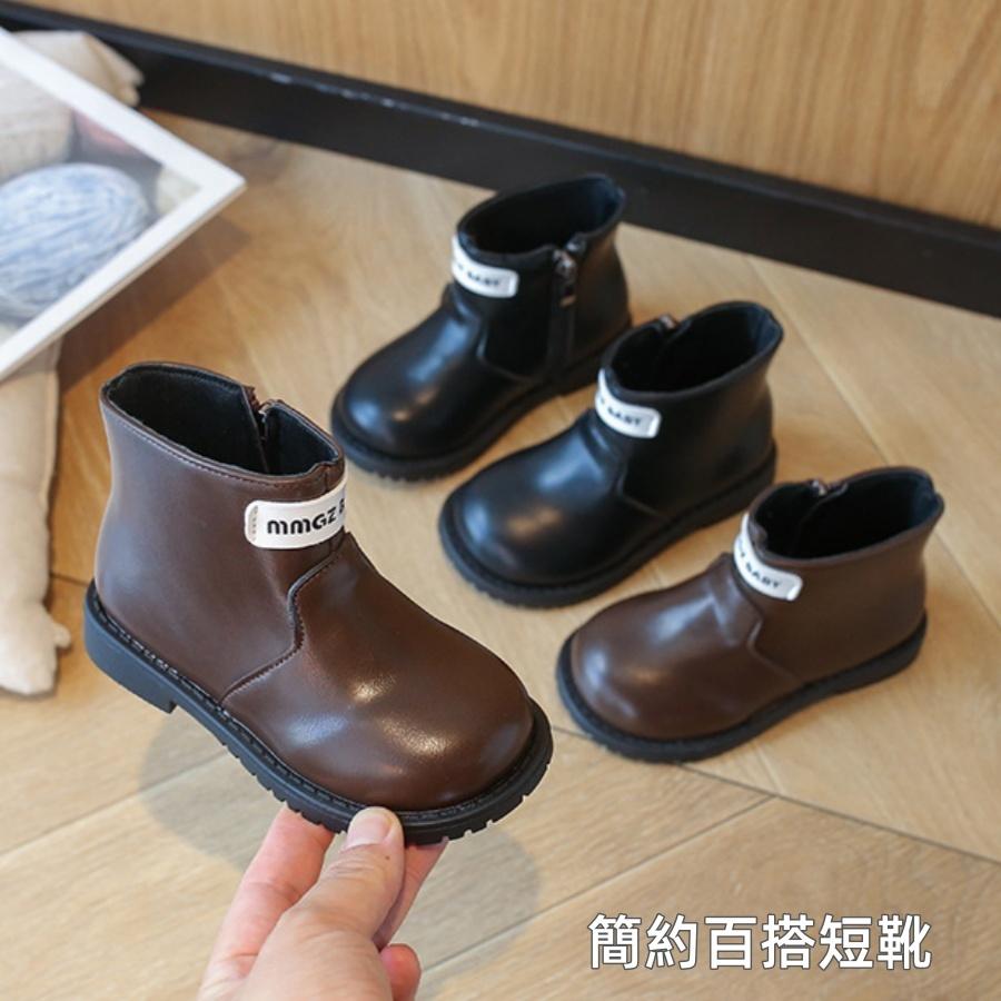 ❤️Annie❤️兒童韓版字母短靴 童鞋 兒童靴子 兒童鞋 短靴 皮靴 中筒靴 馬丁靴 小童 中童 馬靴 男童 女童