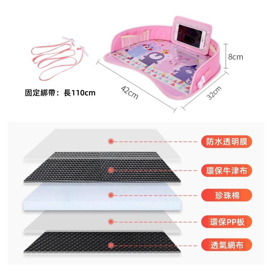 ❤️Annie❤️多功能安全座椅托盤 汽車座椅餐盤 寶寶用吃飯桌 畫畫桌 嬰兒收納小桌盤 嬰兒車 餐桌椅 汽車安全座椅