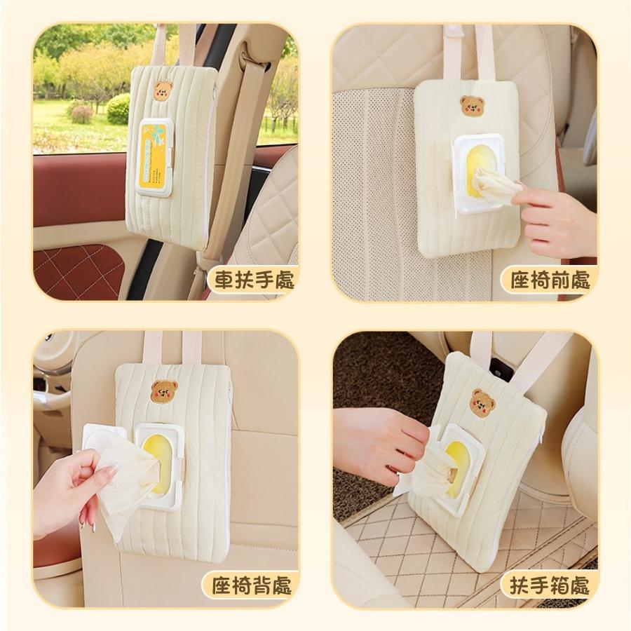 ❤️Annie❤️汽車座椅掛式濕紙巾袋 推車濕紙巾掛袋 車載紙巾盒 衛生紙盒 紙巾袋 多處可使用 車用收納 車內周邊百貨
