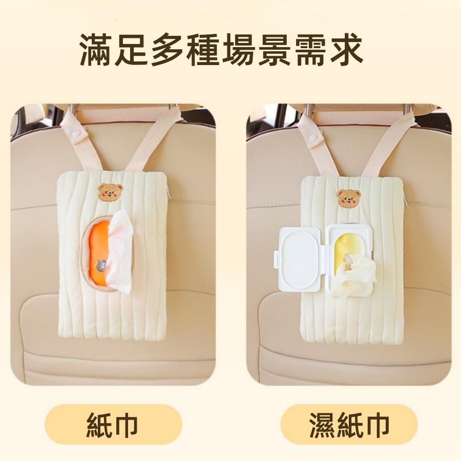 ❤️Annie❤️汽車座椅掛式濕紙巾袋 推車濕紙巾掛袋 車載紙巾盒 衛生紙盒 紙巾袋 多處可使用 車用收納 車內周邊百貨