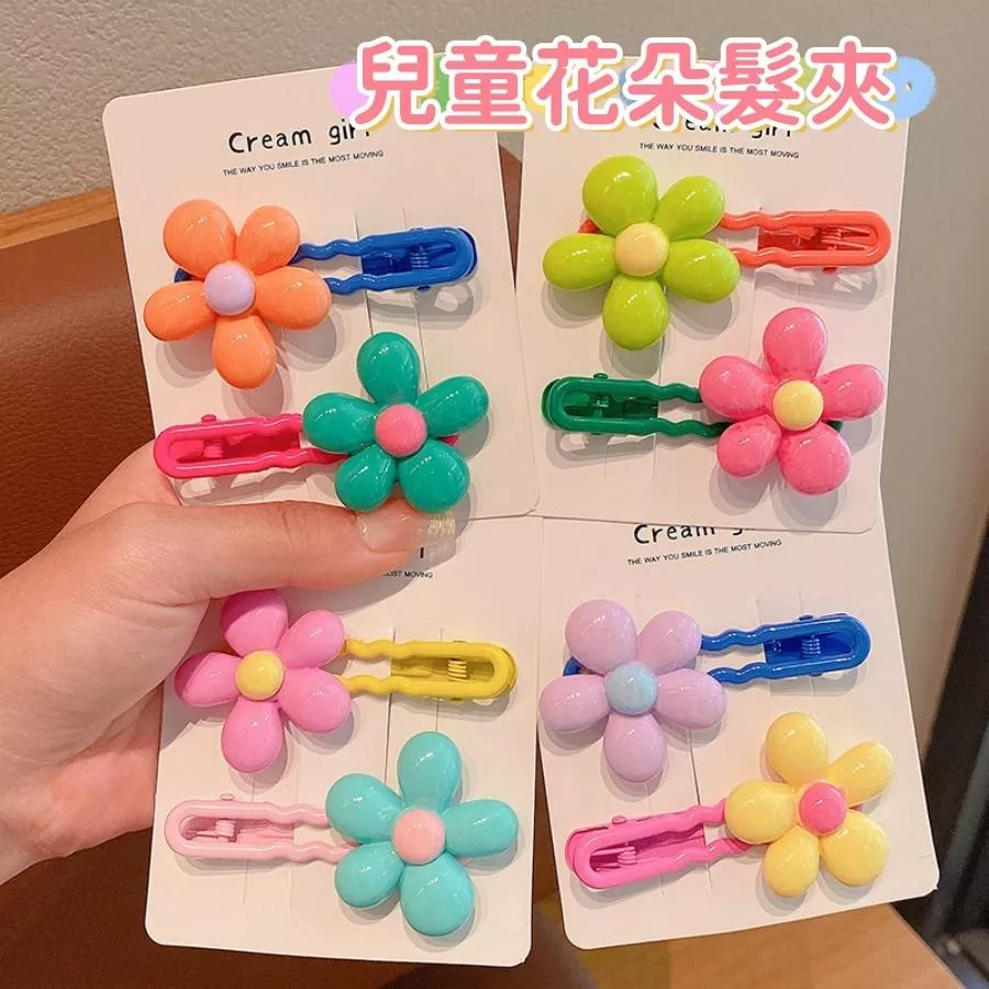 ❤️Annie❤️兒童可愛花朵瀏海髮夾 兒童髮飾 頭飾 瀏海夾 兒童髪飾 女童髪夾 兒童配件 女童 寶寶 碎髮夾 不傷髮
