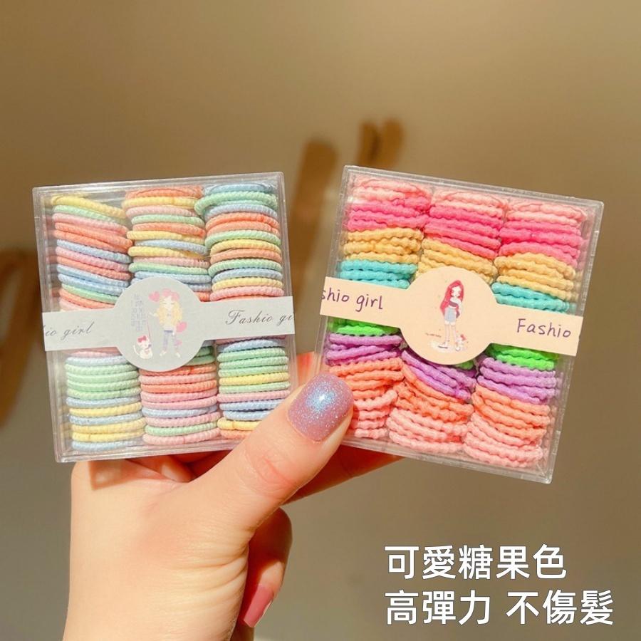 ❤️Annie❤️兒童90根盒裝髮圈 兒童皮筋 髮飾 小皮筋 不傷髮 綁頭髮辮子 女童髮圈 寶寶 頭髮造型 頭飾 糖果色