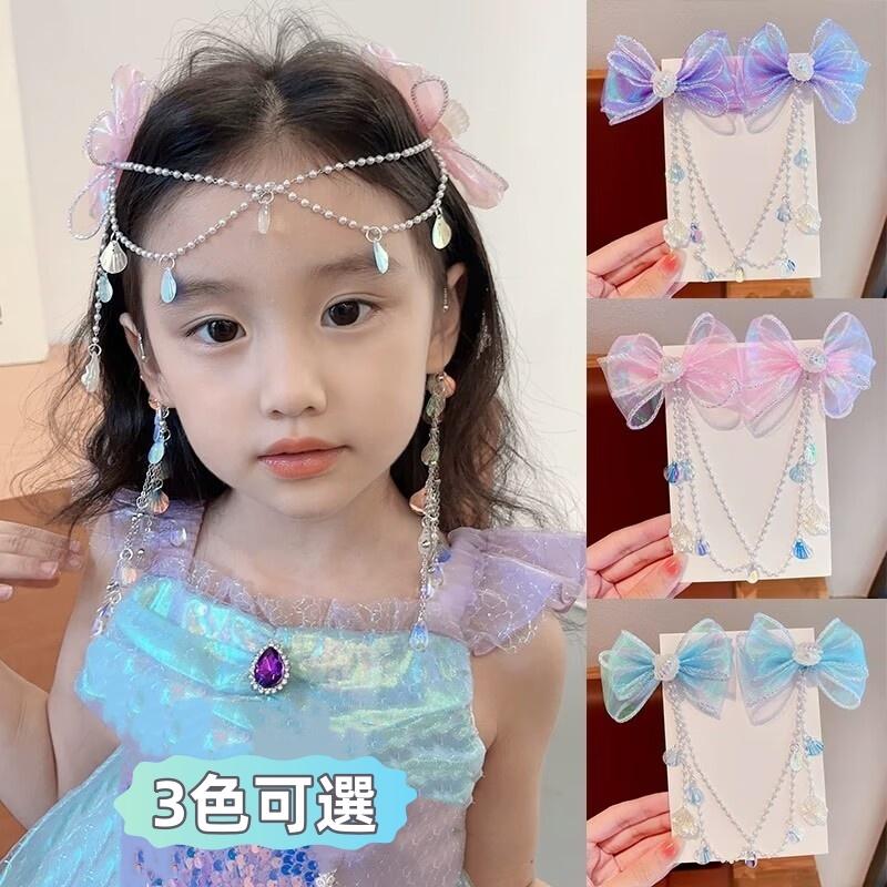 ❤️Annie❤️兒童人魚公主造型頭飾 髮飾 不傷髮 兒童髪夾 女童髪夾 兒童配件 瀏海夾 女童 公主變裝 人魚造型