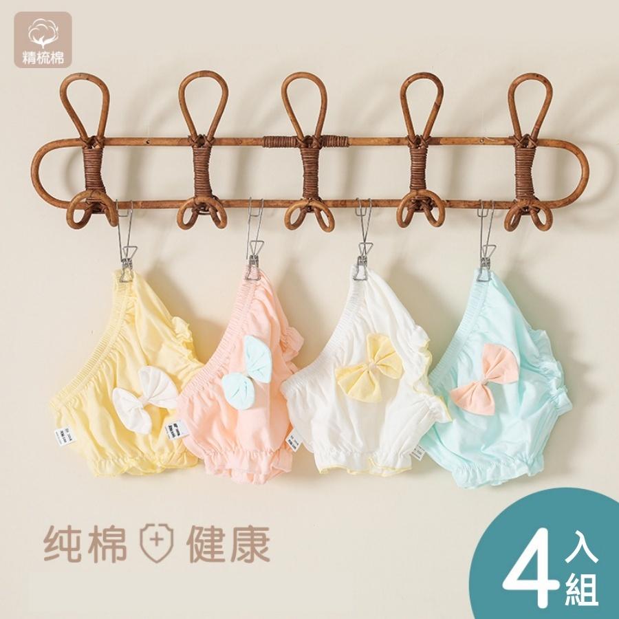 ❤️Annie❤️100%棉女寶內褲嬰兒包褲 寶寶內褲 兒童內褲 女童內褲 寶寶褲 女生內褲 不夾屁屁 小中童 嬰幼童