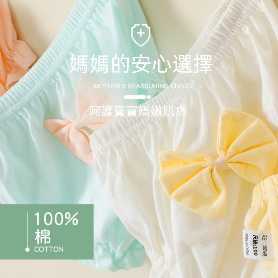 ❤️Annie❤️100%棉女寶內褲嬰兒包褲 寶寶內褲 兒童內褲 女童內褲 寶寶褲 女生內褲 不夾屁屁 小中童 嬰幼童