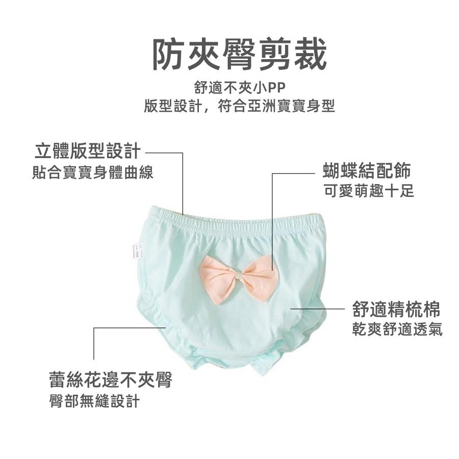❤️Annie❤️100%棉女寶內褲嬰兒包褲 寶寶內褲 兒童內褲 女童內褲 寶寶褲 女生內褲 不夾屁屁 小中童 嬰幼童