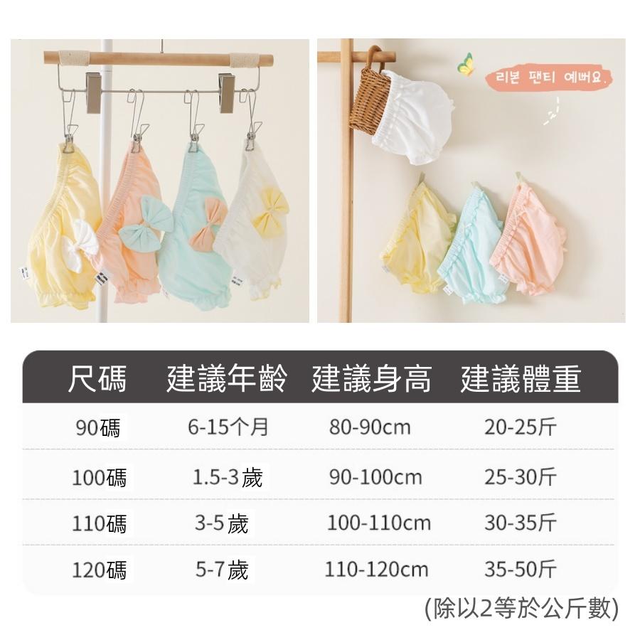 ❤️Annie❤️100%棉女寶內褲嬰兒包褲 寶寶內褲 兒童內褲 女童內褲 寶寶褲 女生內褲 不夾屁屁 小中童 嬰幼童