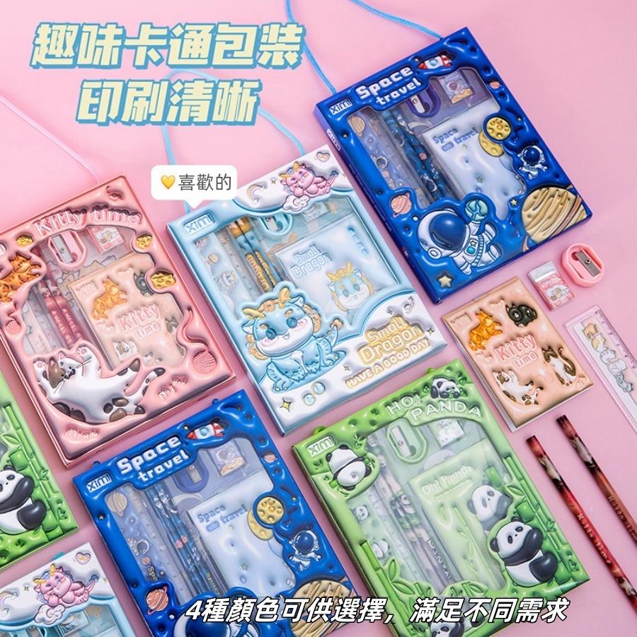 ❤️Annie❤️學生卡通文具套裝組合 兒童文具組 學生文具 兒童禮物 幼稚園獎品 交換禮物 文具6件套 獎勵禮盒 開學