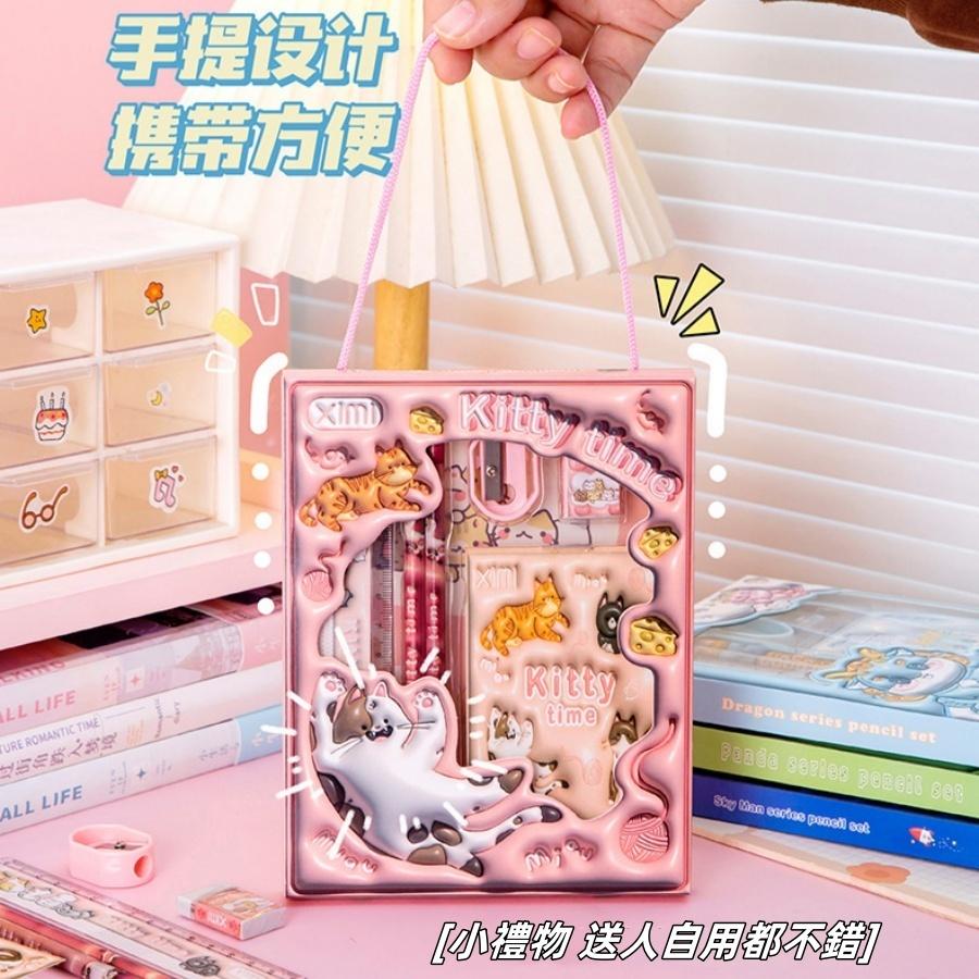 ❤️Annie❤️學生卡通文具套裝組合 兒童文具組 學生文具 兒童禮物 幼稚園獎品 交換禮物 文具6件套 獎勵禮盒 開學