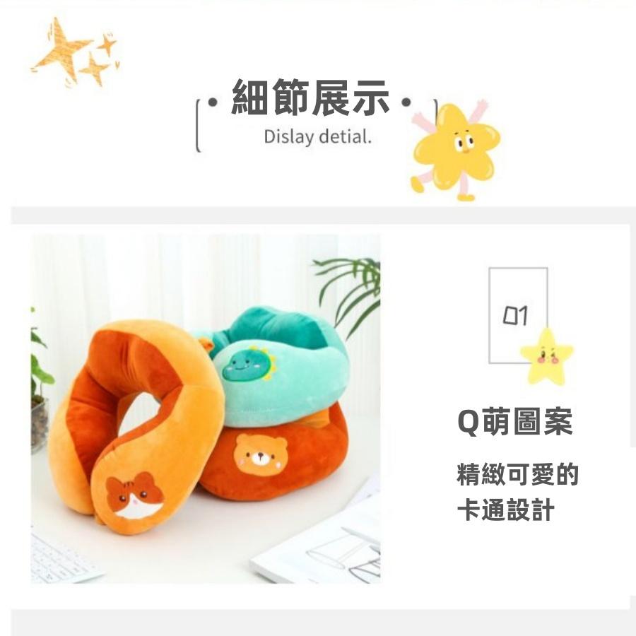 ❤️Annie❤️頸枕 U型枕 護頸枕 飛機枕 午睡枕 旅行頸枕 U型護頸枕 旅行必備 戶外汽車 長途飛機 卡通動物