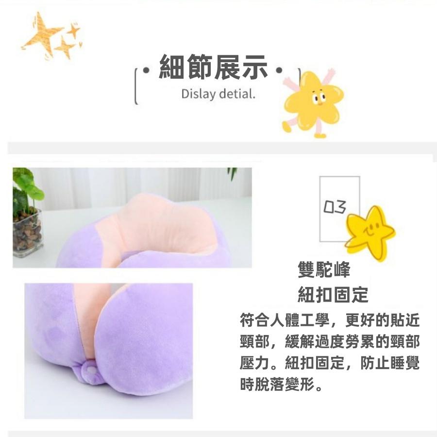 ❤️Annie❤️頸枕 U型枕 護頸枕 飛機枕 午睡枕 旅行頸枕 U型護頸枕 旅行必備 戶外汽車 長途飛機 卡通動物