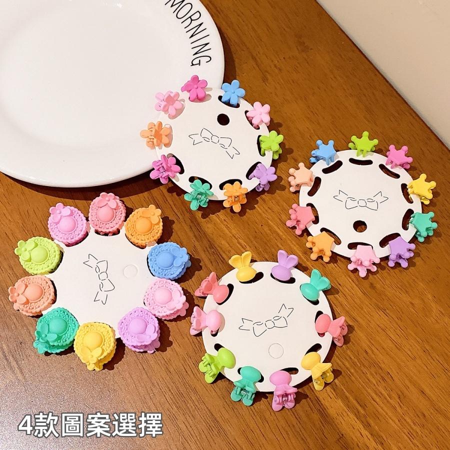 ❤️Annie❤️兒童碎髮神器迷你小抓夾 兒童髮飾 不傷髮 髮圈 瀏海夾 綁頭髮 兒童髪夾 女童髪夾 配件 女童 寶寶