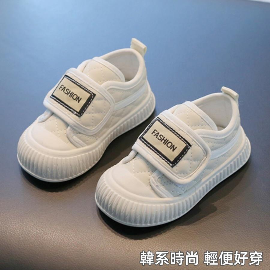 ❤️Annie❤️寶寶時尚板鞋 童鞋 懶人鞋 兒童休閒鞋 寶寶鞋 運動鞋 幼童鞋 大童 中童 小童 韓版菱格紋 魔術貼