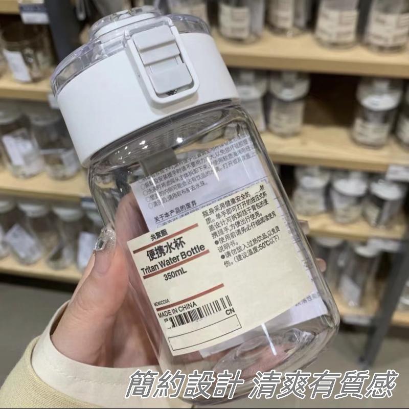 ❤️Annie❤️日式簡約帶茶隔便攜水杯 水壺 隨身杯  彈蓋水壺 手提水壺 透明水杯
