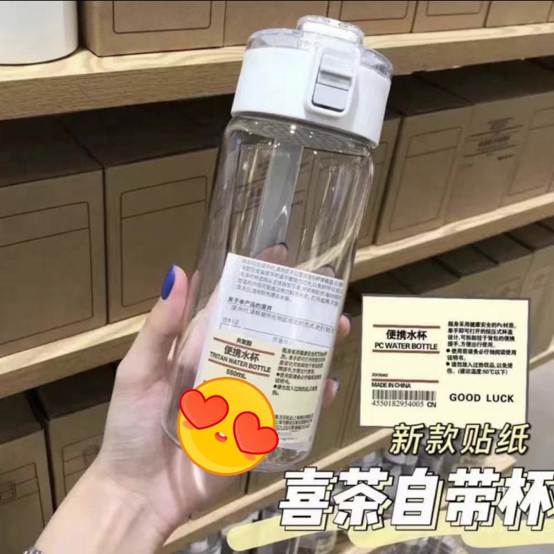 ❤️Annie❤️日式簡約帶茶隔便攜水杯 水壺 隨身杯  彈蓋水壺 手提水壺 透明水杯