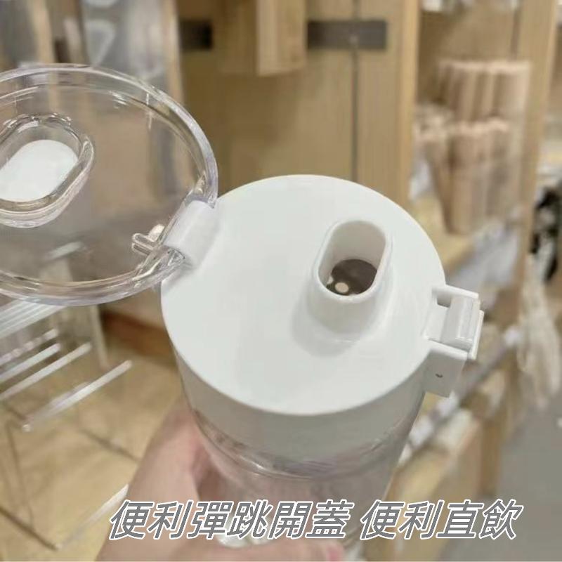 ❤️Annie❤️日式簡約帶茶隔便攜水杯 水壺 隨身杯  彈蓋水壺 手提水壺 透明水杯