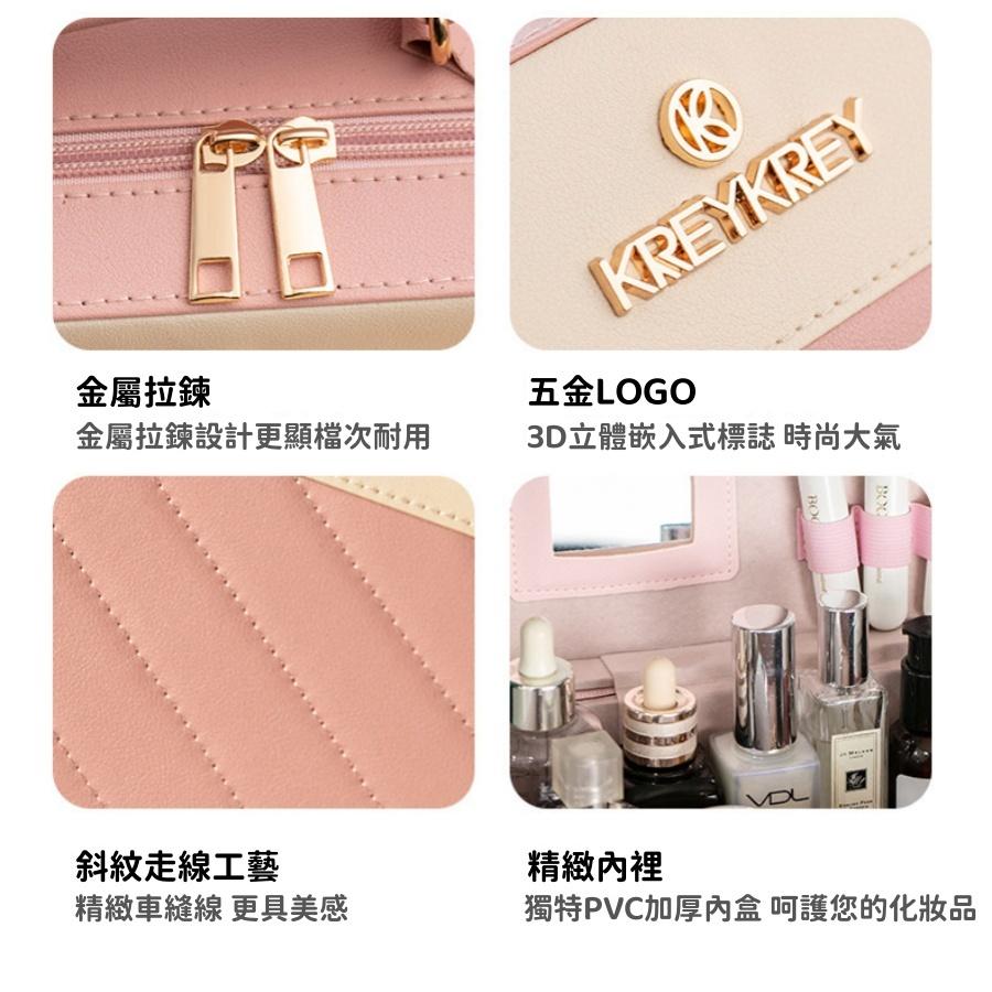 ❤️Annie❤️手提化妝箱 大容量化妝包 旅行化妝包 收納包 化妝箱 旅行箱 化妝品收納箱 洗漱包 旅行必備 旅行收納