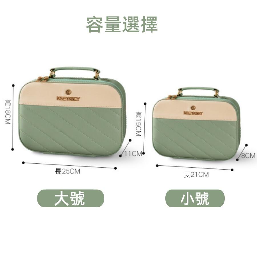 ❤️Annie❤️手提化妝箱 大容量化妝包 旅行化妝包 收納包 化妝箱 旅行箱 化妝品收納箱 洗漱包 旅行必備 旅行收納